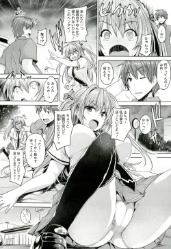 Page 66 of Chichiiro Toiki