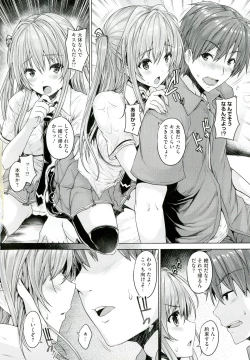 Page 70 of Chichiiro Toiki