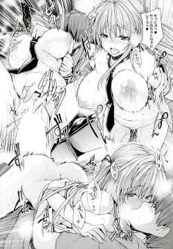 Page 81 of Chichiiro Toiki