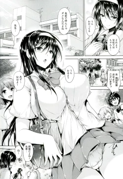 Page 8 of Chichiiro Toiki