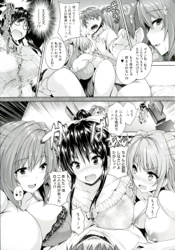 Page 95 of Chichiiro Toiki