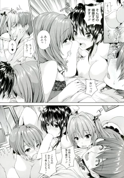 Page 97 of Chichiiro Toiki