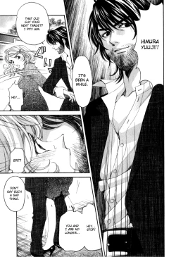 Page 13 of Virgin na Kankei R 2 Ch. 9