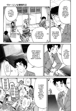 Page 21 of Virgin na Kankei R 2 Ch. 9