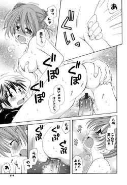 Page 118 of Ippai Shitai no