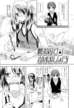 Page 120 of Ippai Shitai no