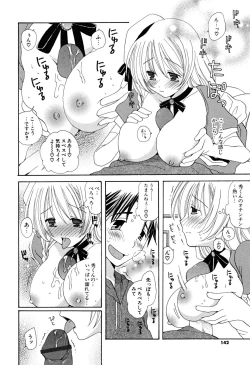 Page 141 of Ippai Shitai no