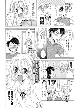 Page 153 of Ippai Shitai no