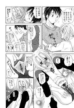 Page 157 of Ippai Shitai no