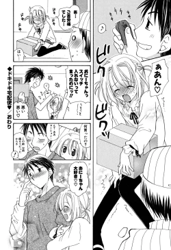 Page 167 of Ippai Shitai no