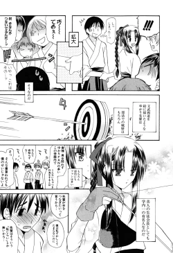 Page 170 of Ippai Shitai no