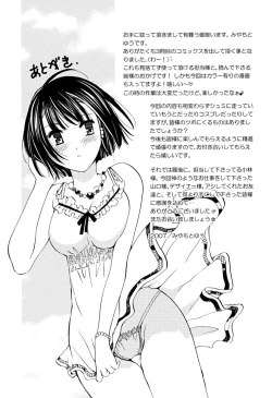 Page 190 of Ippai Shitai no