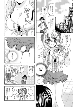 Page 41 of Ippai Shitai no