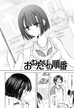 Page 73 of Ippai Shitai no