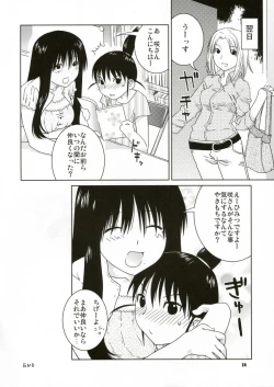 Page 23 of Fude to Boin