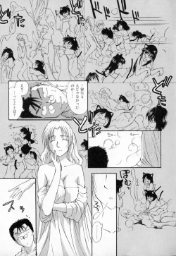 Page 122 of Dai 107 Seitokai Kiroku