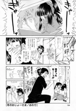 Page 129 of Dai 107 Seitokai Kiroku