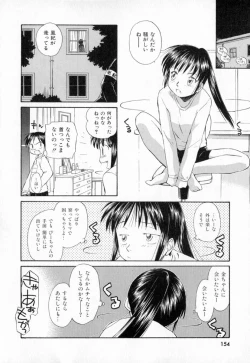 Page 157 of Dai 107 Seitokai Kiroku