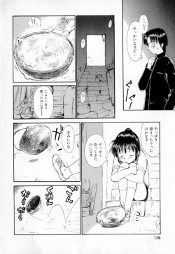 Page 181 of Dai 107 Seitokai Kiroku