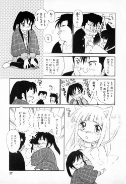 Page 40 of Dai 107 Seitokai Kiroku
