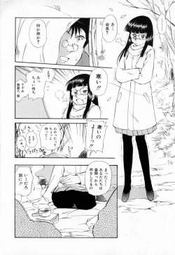 Page 59 of Dai 107 Seitokai Kiroku