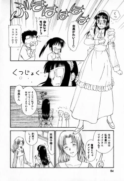 Page 87 of Dai 107 Seitokai Kiroku
