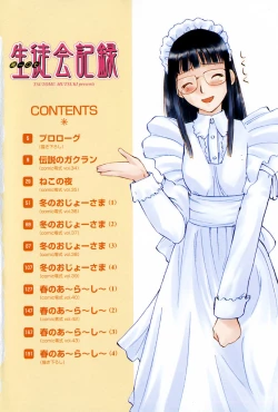 Page 8 of Dai 107 Seitokai Kiroku