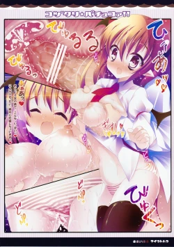 Page 9 of Kozukuri Pachukoa!!