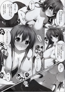 Page 14 of Sanae Ecchi