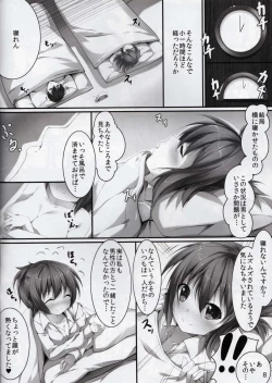 Page 7 of Sanae Ecchi