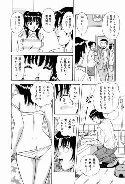 Page 140 of Kyonyuu Ana Konose Rie Suikappu Kiki Ippatsu