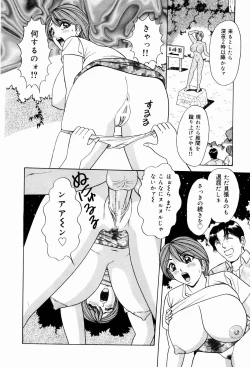 Page 46 of Kyonyuu Ana Konose Rie Suikappu Kiki Ippatsu