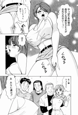 Page 63 of Kyonyuu Ana Konose Rie Suikappu Kiki Ippatsu