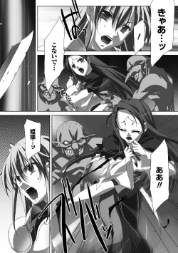 Page 48 of Bukkake Anthology Comics Vol.1