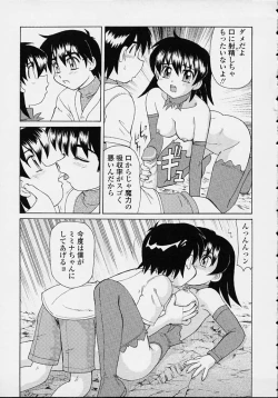 Page 113 of Majokko Mama