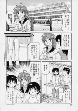 Page 26 of Majokko Mama