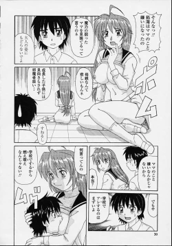 Page 28 of Majokko Mama