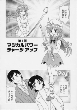 Page 6 of Majokko Mama