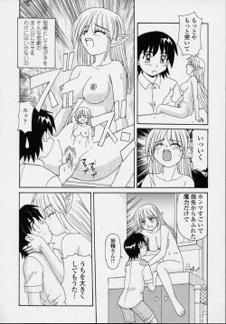 Page 94 of Majokko Mama