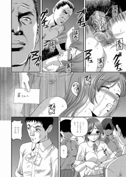 Page 134 of Comic Magnum Vol.21