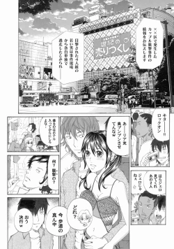 Page 142 of Comic Magnum Vol.21