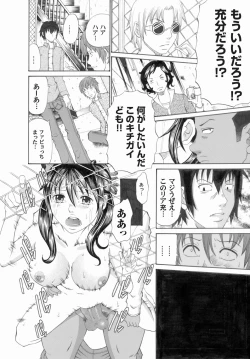 Page 150 of Comic Magnum Vol.21