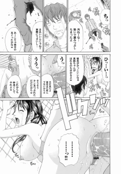 Page 151 of Comic Magnum Vol.21