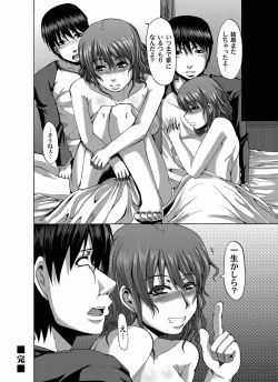 Page 52 of Comic Magnum Vol.21