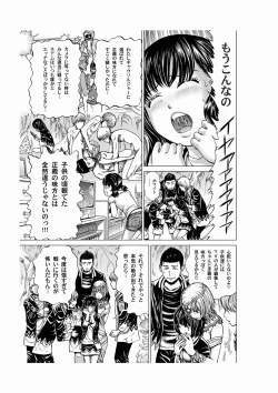 Page 63 of Comic Magnum Vol.21