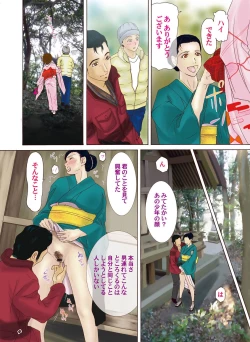 Page 6 of Comic Magnum Vol.21