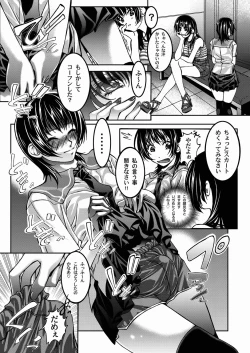 Page 86 of Comic Magnum Vol.21