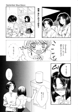 Page 11 of Femme Fatale