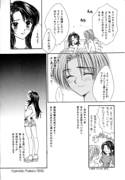 Page 138 of Femme Fatale