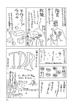 Page 161 of Femme Fatale